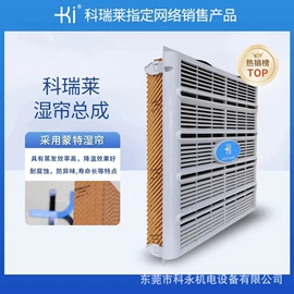 换热制冷空调;风机设备配件;通用五金配件