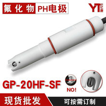 �|��GP-20HF-SF����PH̽�^����������͸��g�R�Ͻ�PH�����늘O