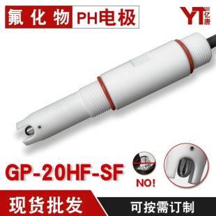 �|��GP-20HF-SF����PH̽�^����������͸��g�R�Ͻ�PH�����늘O
