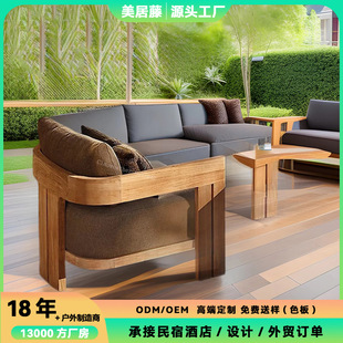Outdoor House Swimming Pool Beach Seaside Resort Hotel Open-Air Solid Wood Waterproof and Anti-Corrosion Outdoor Custom Leisure Sofa