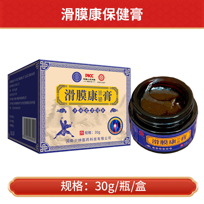 Film mask, 30g