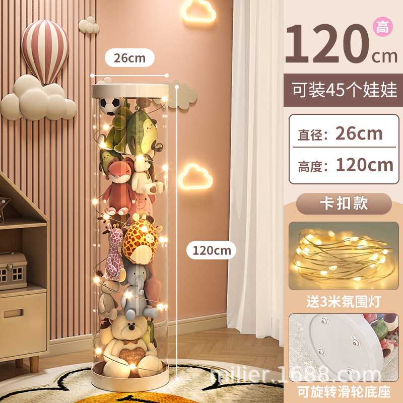 카드 공제 + 램프 + 바퀴 + 직경 26cm, 높이 120cm (흰색)