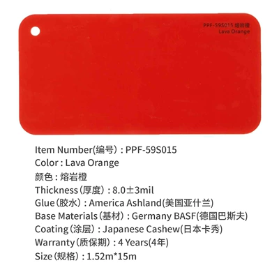 Auto Color Change Film – metal body color change film - lava-orange-15215m