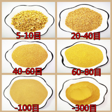 黄铜粉 金属超细铜锌合金粉 粗铜粉铜屑青铜粉白铜镶嵌用黄铜粉末