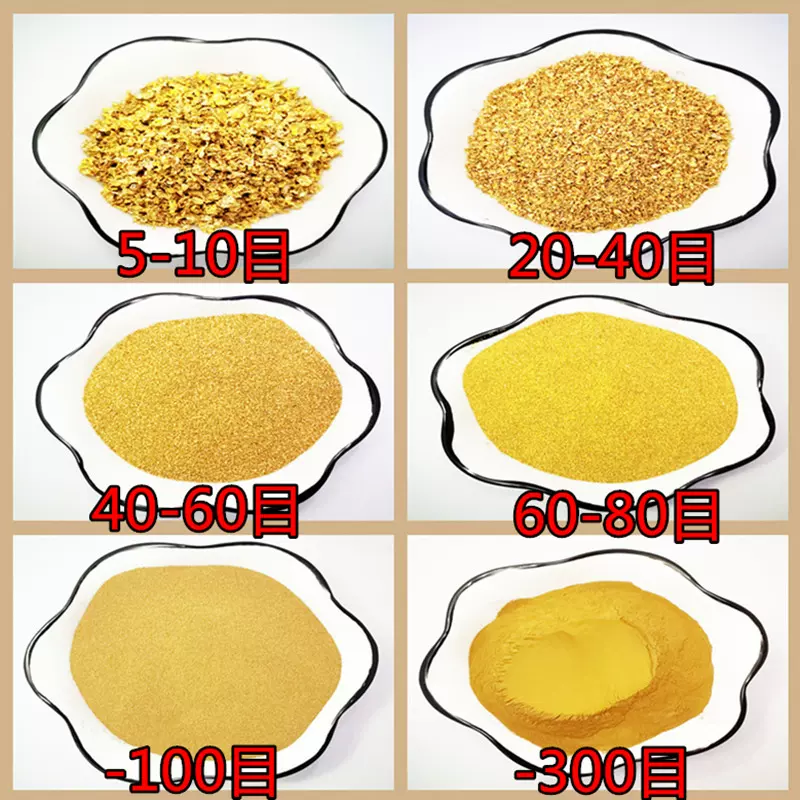 黄铜粉 金属超细铜锌合金粉 粗铜粉铜屑青铜粉白铜镶嵌用黄铜粉末