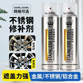 清洗/养护剂;车蜡;汽车涂料