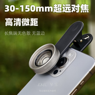 �߶��֙C΢���R�^30-150mm����΢���R�^����10X�����،��Ŵ󱳾�
