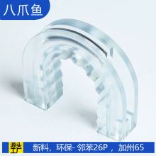 外贸浴室蓬头花洒置物架专用PVC线套U型防滑卫浴壁挂铁线固定配件