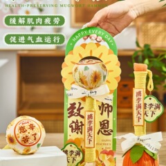 教师节礼物养生艾草锤礼盒送老师实用谢师礼DIY手工礼品感谢恩师