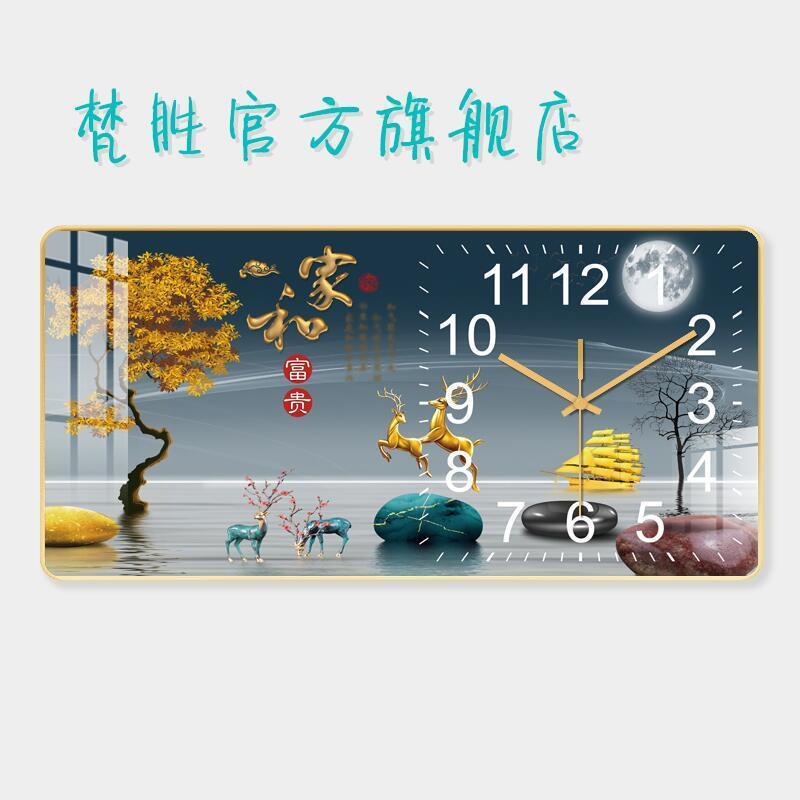Internet celebridad reloj montado en la pared sala de estar decoración reloj de cuarzo moda moderno simple creativo cristal porcelana pintura mudo Reloj de pared