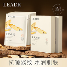 LEADR�S�ο������y��Ĥ �o�¿������yˮ��͸���S�����w10Ƭ�b��Ĥ