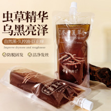 向美博士冬虫夏草润护洗发露控油蓬松滋润养发护发袋包洗发水现货