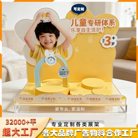 展示架;充气模型;广告板