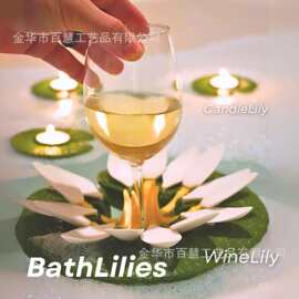 跨境浮水莲花浴缸酒杯架 泡澡放松自动花瓣支撑酒架