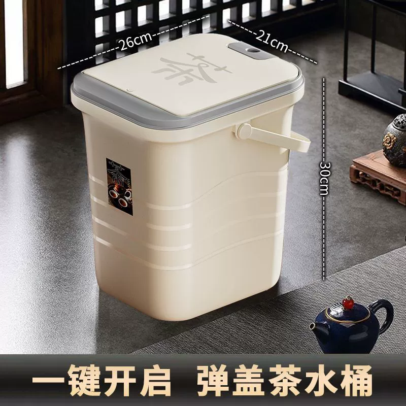 Multi‑function household bucket, tea water container & trash/cigarette holder, 3–10 L, accessory kit options