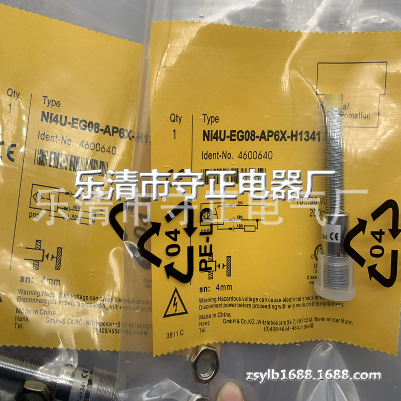 全新接近开关NI4U-EG08-AN6X-H1341传感器 质保一年