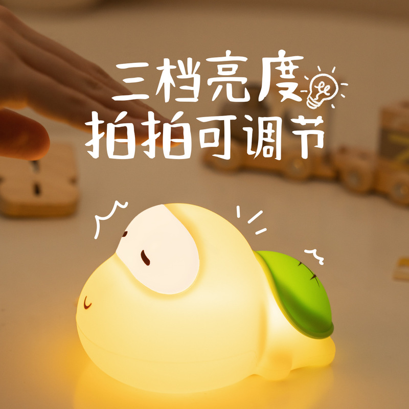 乌龟硅胶灯可充电三档氛围拍拍灯儿童卧室宿舍床头伴睡定时小夜灯|undefined