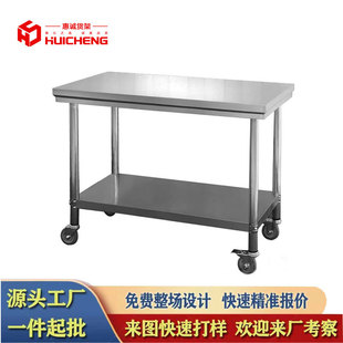 Stainless Steel Workbench Kitchen Assembly Line Operating Table Assembly Platform Packaging Table Workshop Fitter Operating Table