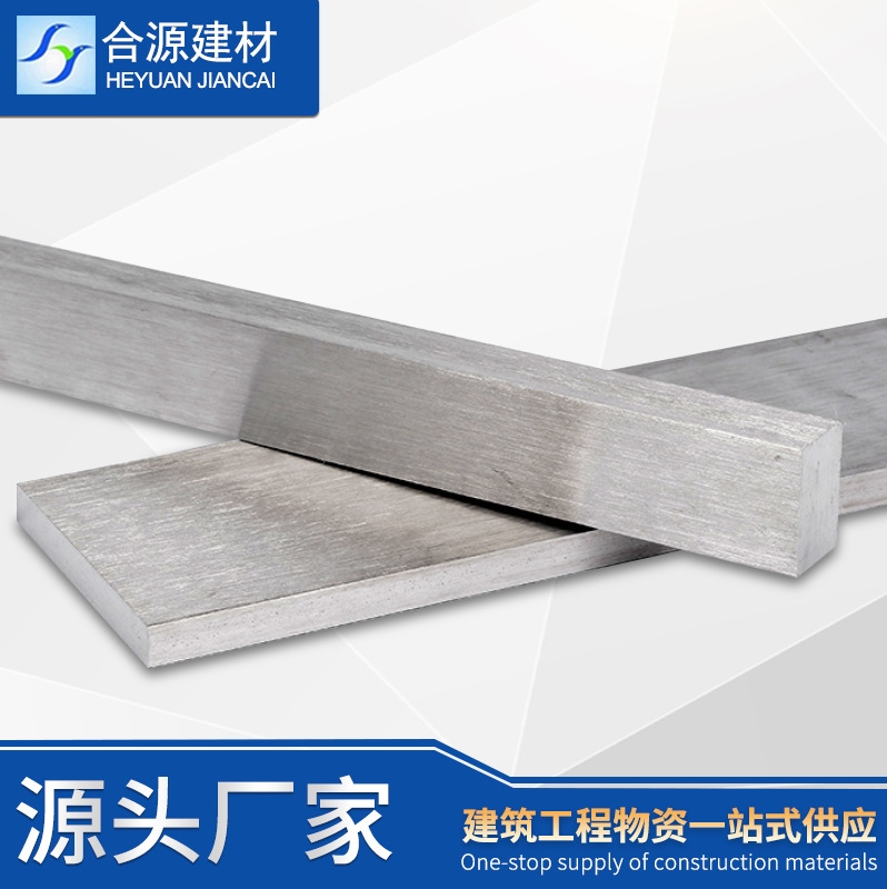 Q235扁钢现货批发40*5热镀锌扁钢河北扁钢厂家全国发货