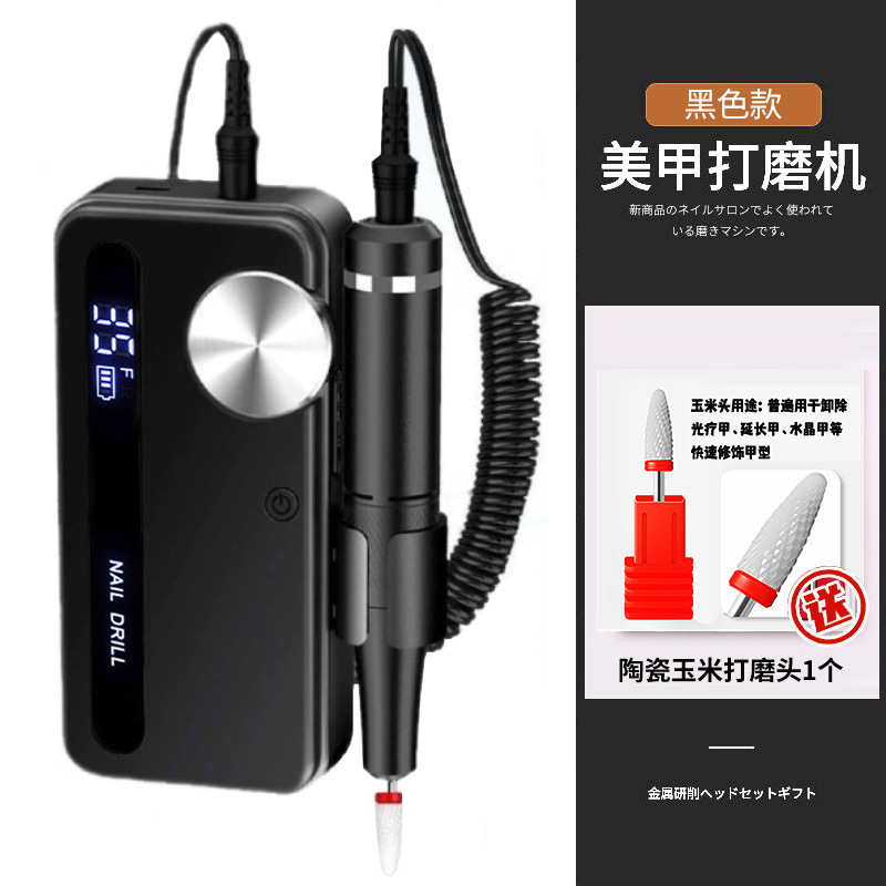 ネイルアートサンダー爪を外すネイルサロン専用の電動携帯充電タイプの爪磨き機