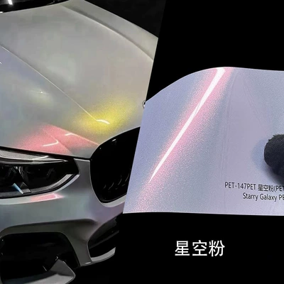 Body Film, Anti-Scratch Protection, Original Auto Color Change Film - pet-starry-sky-powder-152-17m-pet-bottom