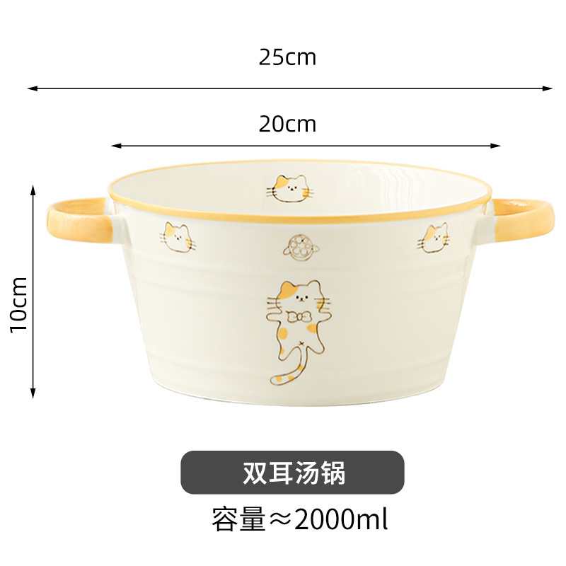 주황색 고양이 고양이 - 8inch 쌍귀 수프 냄비
