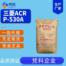 抗冲击剂;合成材料助剂;其他合成助剂