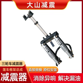 减震系统;摩托车配附件;压缩弹簧