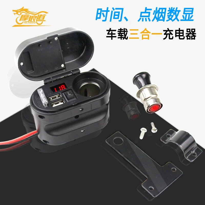 Мотоцикл прикуриватель зарядное устройство usb водонепроницаемая педаль мотоцикл мобильный телефон зарядное устройство двойной usb три в одном