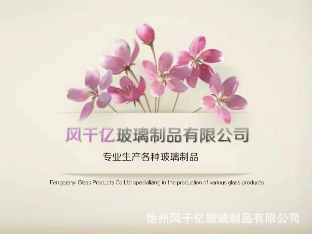 公司LOGO-2