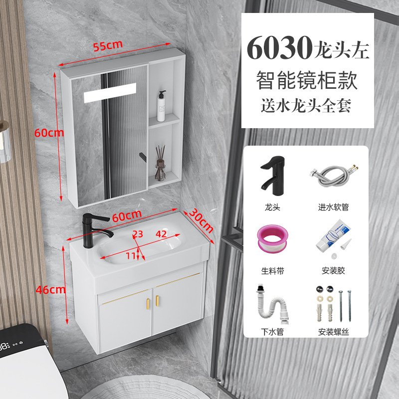 Gabinete platino 60 * 30cm maceta izquierda + Gabinete de espejo de inducción inteligente