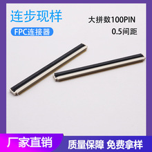 100PλFPC�B����0.5�g��1.8Hܛ�ž������B�������@ʾ��ģ�M�����^