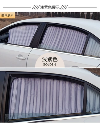 Car curtains: XRV ailisen URV Gori Jingrui - 5-window-light-purple-alloy-rail-message-model