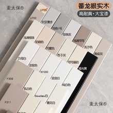 ����ľ�������_����ɫ�⻨��ľ�|���_�������ۿ���ľ�y�N�_��̫��