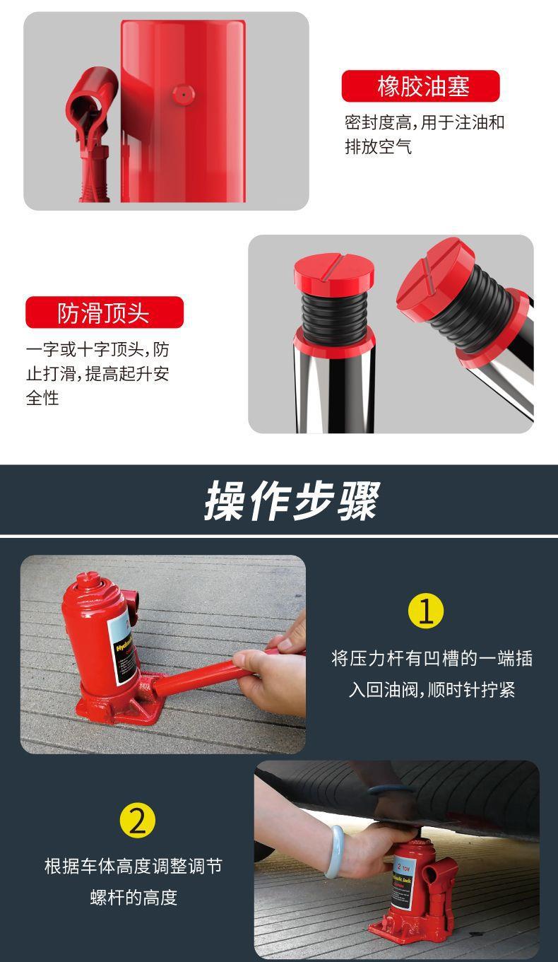 Vertical hydraulic hydraulic jack car car tire changing tool car jack handle Rod
