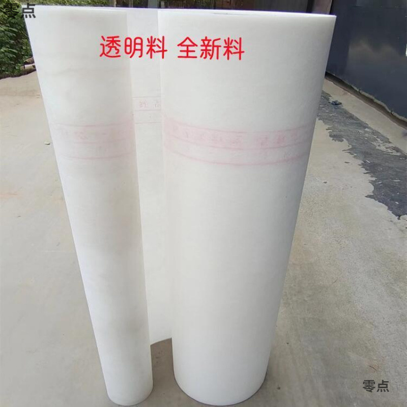 纯料丙纶防水布原料高分子布卫生间楼顶屋面阳台防水卷材防漏防潮|undefined