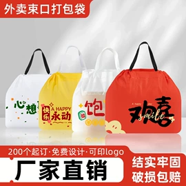 外卖餐饮包装;塑料手提袋;烘焙包装