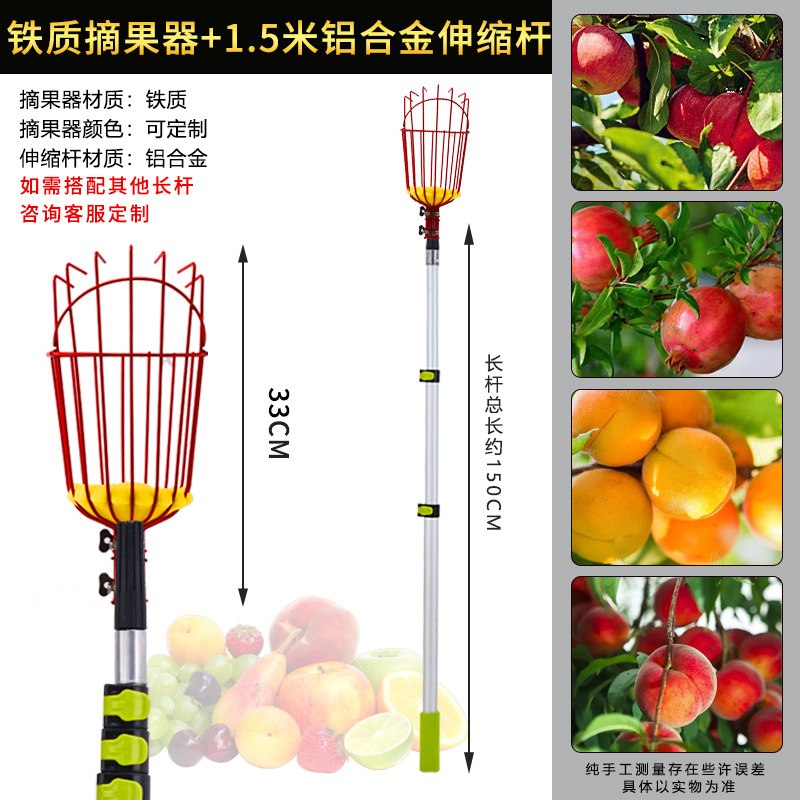 Cabeza de extracción de hierro 1,5 m/3 secciones varilla telescópica de aleación de aluminio