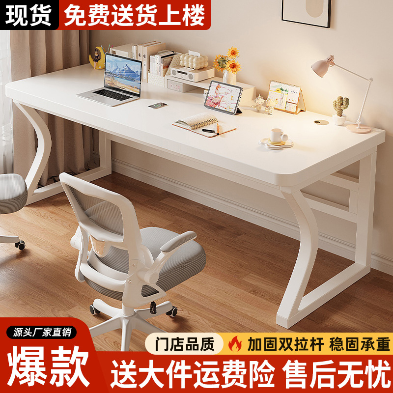Computer Desk Double Study Table Desktop Desk Rental House Desk Home Bedroom Long E-Sports Table Double