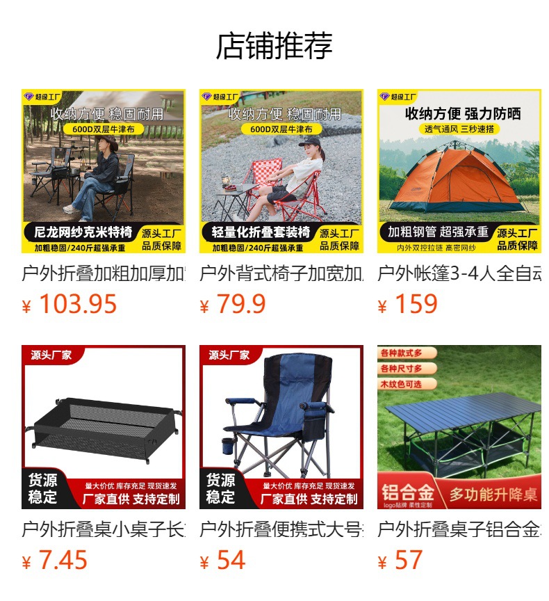Portable Outdoor Tent Canopy for Camping, Rain Protection, Sunshade, Cooling Shelter, Silver-Black Coating, Octagonal Black Coating, Temperature-Regulating Canopy