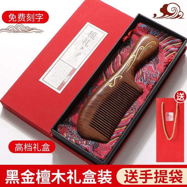 Golden phoenix handle comb high-end gift box
