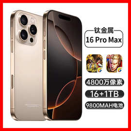 智能5G安卓手机i16ProMax游戏i15Pro Max备用老人机P60ProMax学生