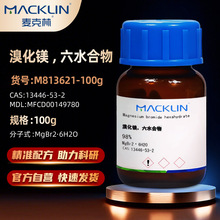 ������Macklin �廯�V����ˮ����98% M813621-100gCAS:13446-53-2