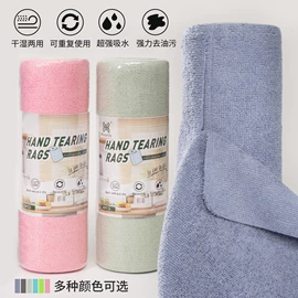 抹布、百洁布;懒人抹布;毛巾