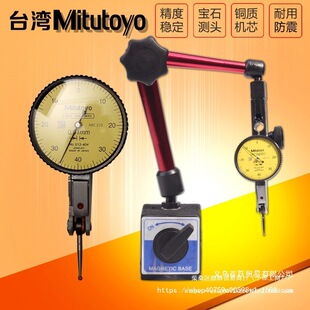 ̨�����S�ܗU�ٷֱ�СУ���^����0-0.8mm�ܗUָʾ��ǧ�ֱ�0-0.2