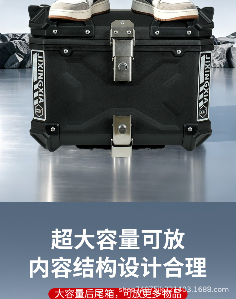 Motorcycle trunk 45 quick-release thickened electric vehicle tail box, universal large-capacity storage box for scooters and electric bikes