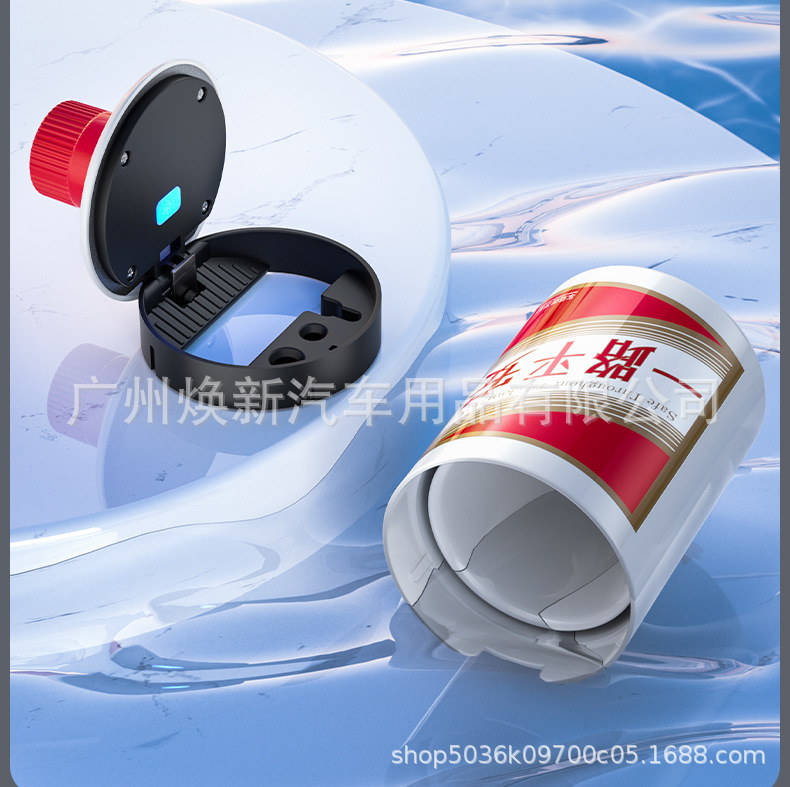 Anti-Odor Ashtray, Trendy Car Accessory for Men and Women, Creative Ashtray for Car Use, Maotai Wine Bottle Design