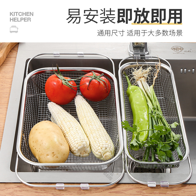 可伸缩水槽沥水篮不锈钢洗菜盆置物架厨房水池沥水架洗碗池沥碗架|undefined