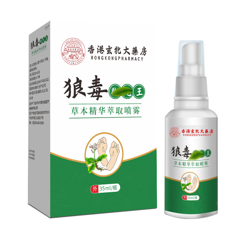 Hong Kong Pharmacy Wolfsbane Foot Vapor King Spray