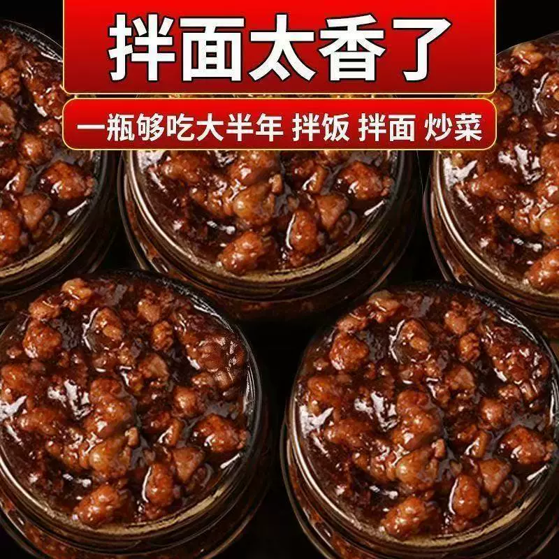 老北京风味炸酱面专用拌面酱杂酱面条调味料下饭酱料不辣瓶装200g